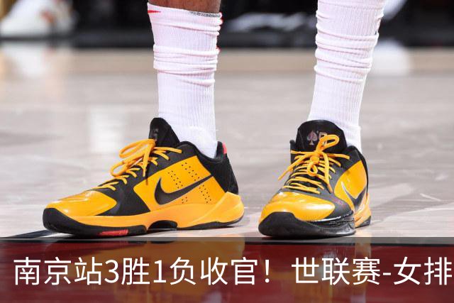 南京站3胜1负收官！世联赛-女排3-1逆转波兰 庄宇珊轰24分