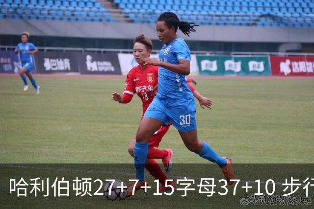 哈利伯顿27+7+15字母37+10 步行者擒鹿进决赛