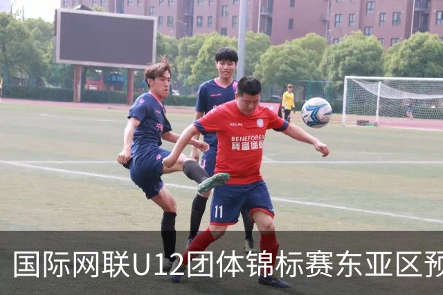 国际网联U12团体锦标赛东亚区预选赛收官 中国队晋级总决赛