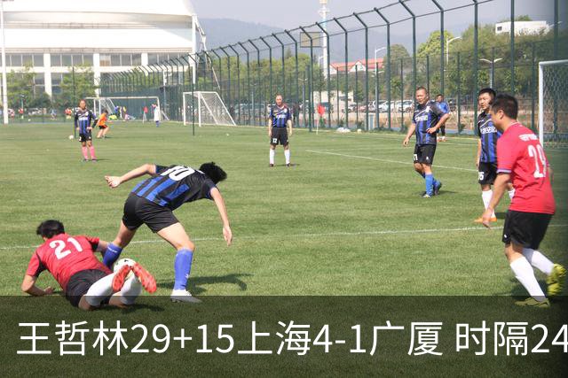 王哲林29+15上海4-1广厦 时隔24年再夺CBA总冠军